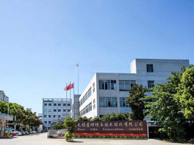 蠡湖增壓技術股份有限公司
